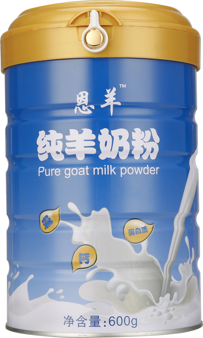 一罐好的产妇羊奶粉可以助你“好孕”